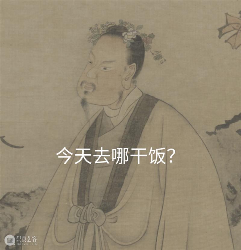没有手机?看看古人们如何与无聊斗智斗勇 古人们 手机 无聊斗智斗勇 炎炎 夏日瑟瑟 凛凛 钱选西湖吟趣图卷 钱选 南宋 王者 崇真艺客