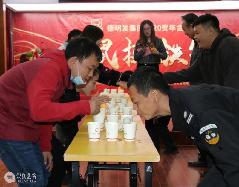 德明发集团2020贺年会 睿鼠挺铁牛 铁牛 德明发集团 睿鼠 捷报 春潮 同仁 合照 新年 钟声 时光 崇真艺客