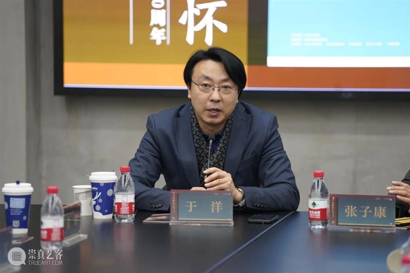 追溯历史原境中的“宋步云”:宋步云艺术研讨会综述 宋步云 艺术 研讨会 历史 原境 现场 中央美术学院 云水 襟怀 诞辰 崇真艺客