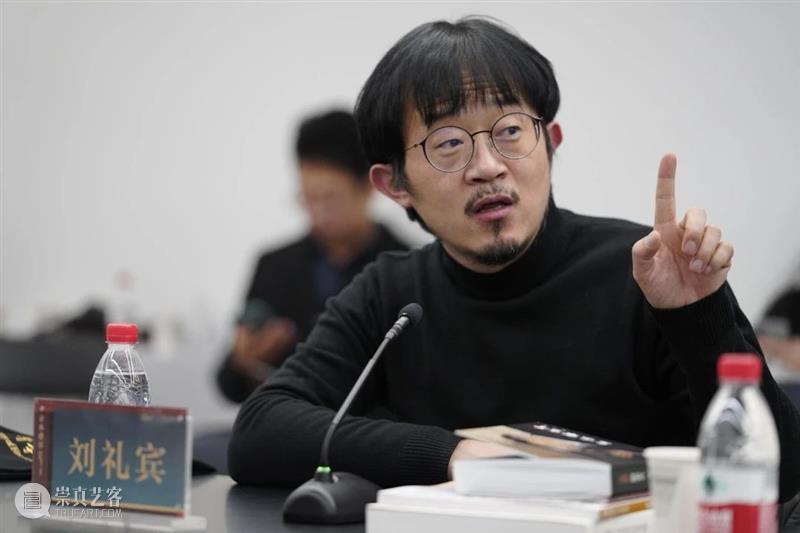 追溯历史原境中的“宋步云”:宋步云艺术研讨会综述 宋步云 艺术 研讨会 历史 原境 现场 中央美术学院 云水 襟怀 诞辰 崇真艺客