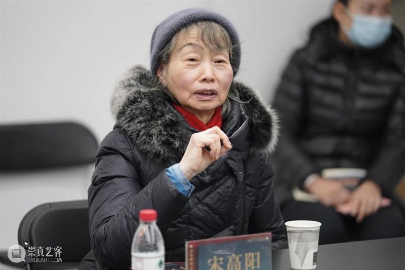 追溯历史原境中的“宋步云”:宋步云艺术研讨会综述 宋步云 艺术 研讨会 历史 原境 现场 中央美术学院 云水 襟怀 诞辰 崇真艺客