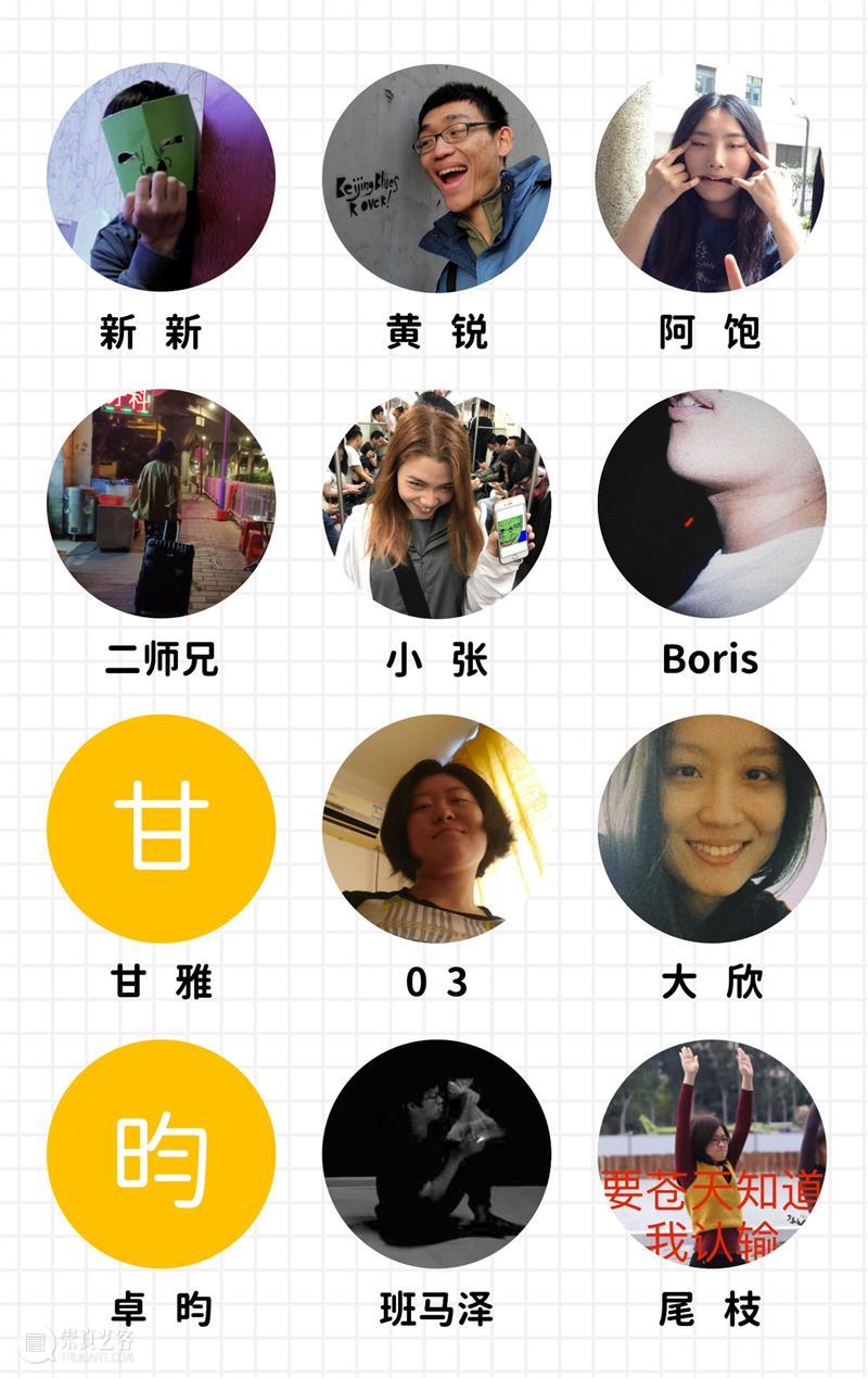 同一屋檐下 | 第五届时代美术馆社区艺术节 社区 艺术节 同一屋檐下 时代美术馆 屋子 游戏 朋友 煲电话粥 窗外 新闻 崇真艺客