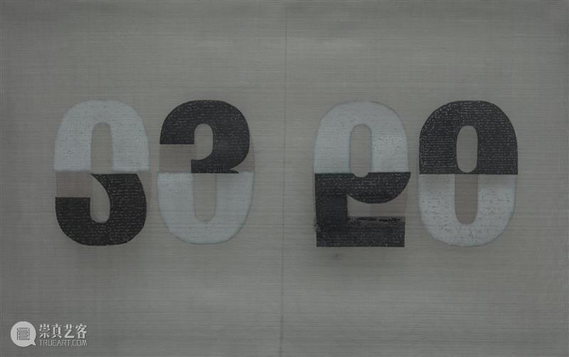 徐里：全国（宁波）综合材料绘画双年展已经成为中国绘画当代艺术的重要展示平台 全国 宁波 绘画 双年展 中国 艺术 平台 徐里 综合材料绘画 欣闻 崇真艺客