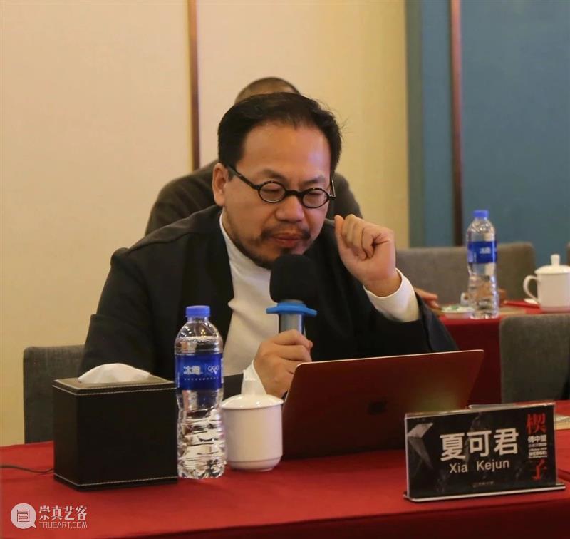 回顾 | “楔子：傅中望”研讨会摘录（五） 楔子 傅中望 研讨会 编者按 合美术馆 中电 光谷联合 湖北美术馆 正负 艺术 崇真艺客