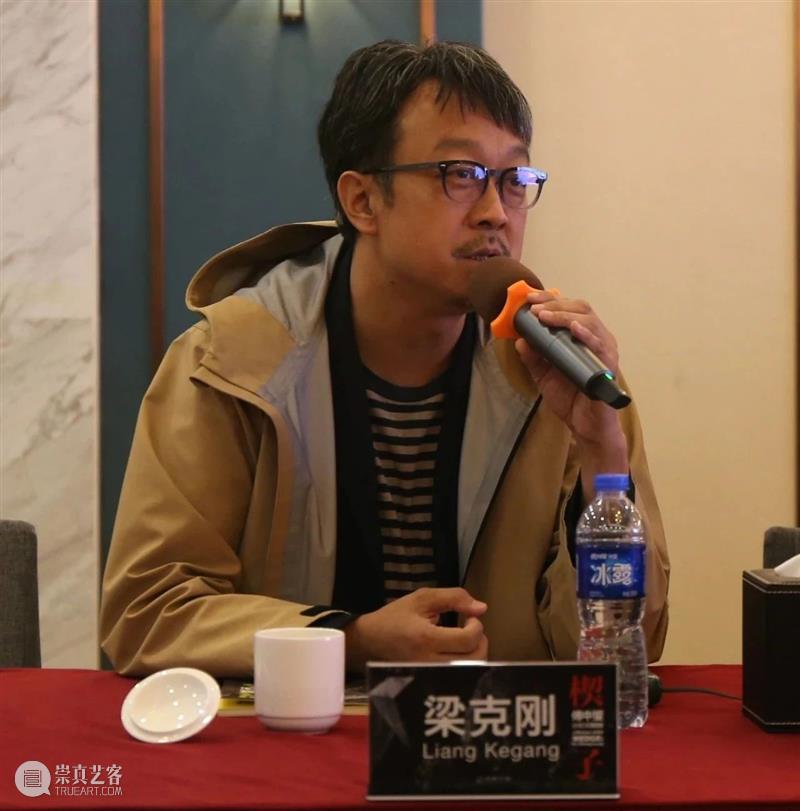 回顾 | “楔子：傅中望”研讨会摘录（五） 楔子 傅中望 研讨会 编者按 合美术馆 中电 光谷联合 湖北美术馆 正负 艺术 崇真艺客