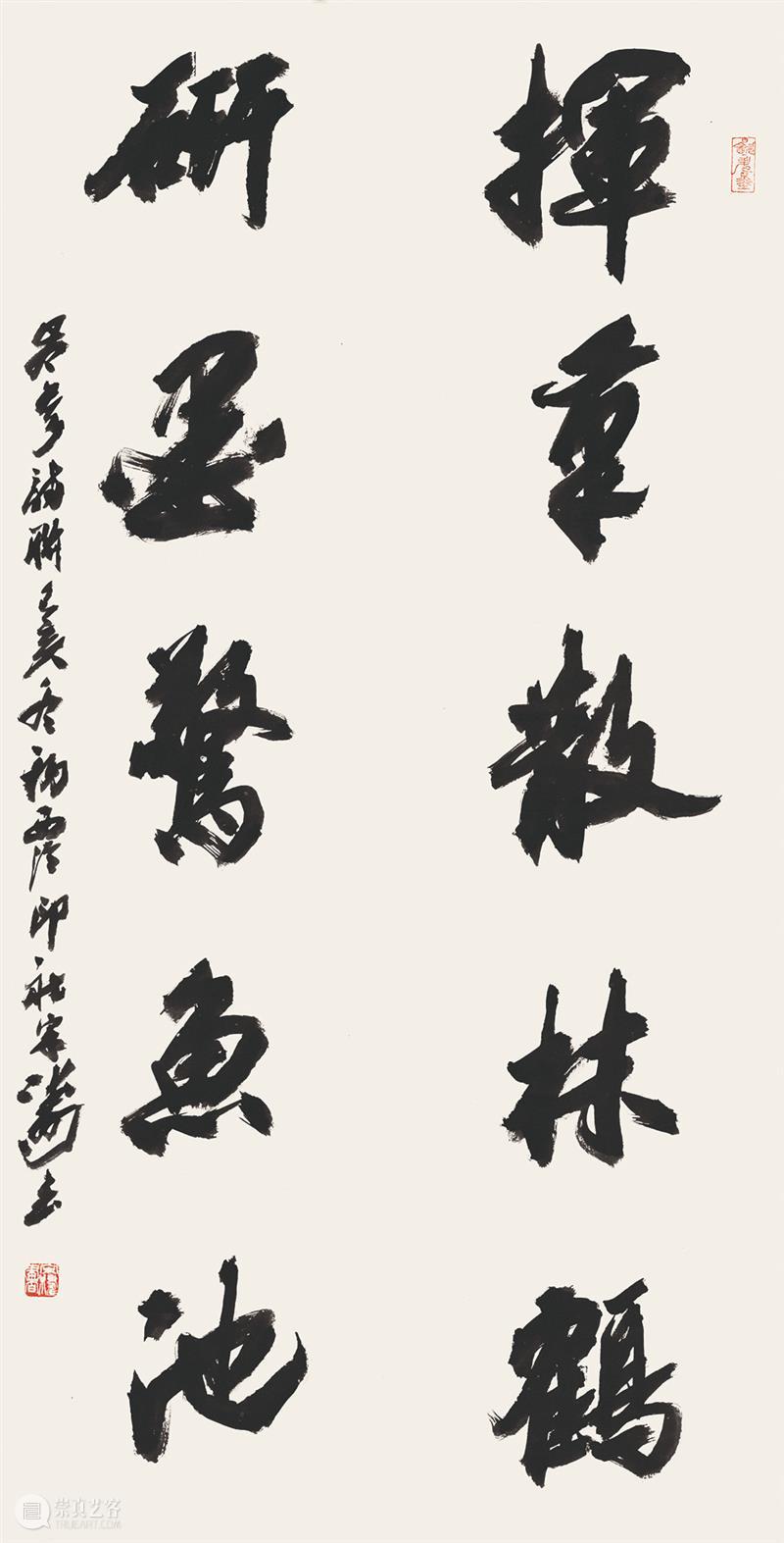 【爱社如家】西泠情缘——宋涛捐赠作品欣赏（三） 爱社 如家 作品 宋涛 西泠 情缘 编者按 西泠印社 文物 其中 崇真艺客