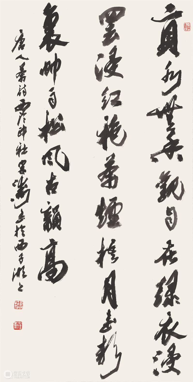 【爱社如家】西泠情缘——宋涛捐赠作品欣赏（三） 爱社 如家 作品 宋涛 西泠 情缘 编者按 西泠印社 文物 其中 崇真艺客