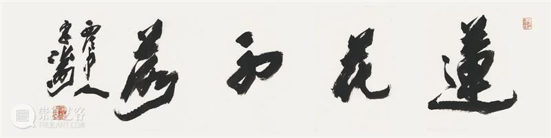 【爱社如家】西泠情缘——宋涛捐赠作品欣赏（三） 爱社 如家 作品 宋涛 西泠 情缘 编者按 西泠印社 文物 其中 崇真艺客