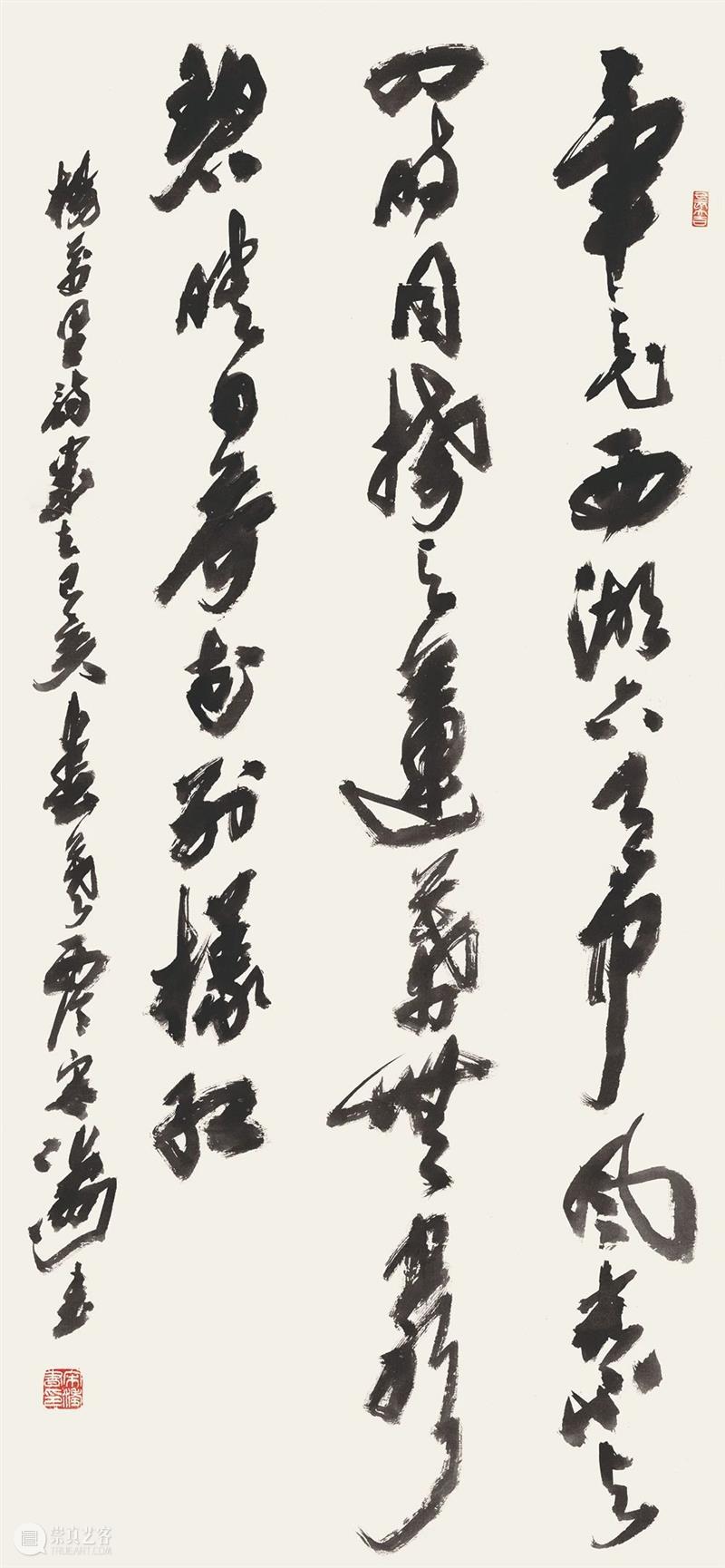 【爱社如家】西泠情缘——宋涛捐赠作品欣赏（三） 爱社 如家 作品 宋涛 西泠 情缘 编者按 西泠印社 文物 其中 崇真艺客