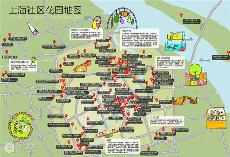 PAM Lecture|刘悦来:景观共治,花开上海——上海社区花园系列公众参与公共空间更新实验 空间 景观 花园 刘悦来 上海社区 上海 系列 公众 实验 PAM 崇真艺客