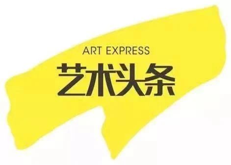 云沙龙 | 巴西经济学家带你走近收藏世界 巴西 沙龙 经济学家 世界 时间 地点 复星艺术中心 嘉宾 Rodrigo Zeidan 崇真艺客