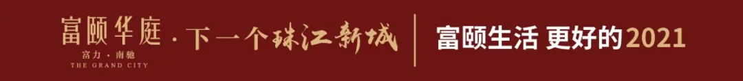 节目单丨今晚！广州大剧院！48只天鹅展翅飞翔 广州大剧院 节目单 天鹅 上海芭蕾舞团 白天鹅 广州 首席 明星 芭蕾 大师 崇真艺客