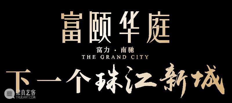 节目单丨今晚！广州大剧院！48只天鹅展翅飞翔 广州大剧院 节目单 天鹅 上海芭蕾舞团 白天鹅 广州 首席 明星 芭蕾 大师 崇真艺客