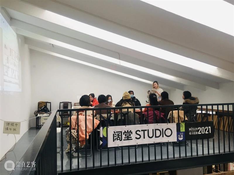 新书分享会&手作书工作坊 | 「慢闪视集」活动回顾 新书 工作坊 手作 活动 咖啡馆 王珏 老师 干货 在现场 问题 崇真艺客