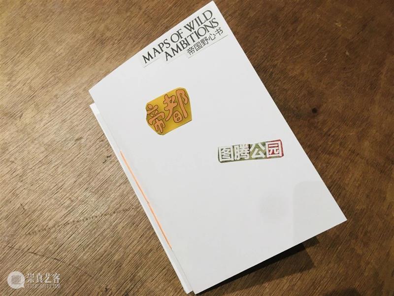 新书分享会&手作书工作坊 | 「慢闪视集」活动回顾 新书 工作坊 手作 活动 咖啡馆 王珏 老师 干货 在现场 问题 崇真艺客