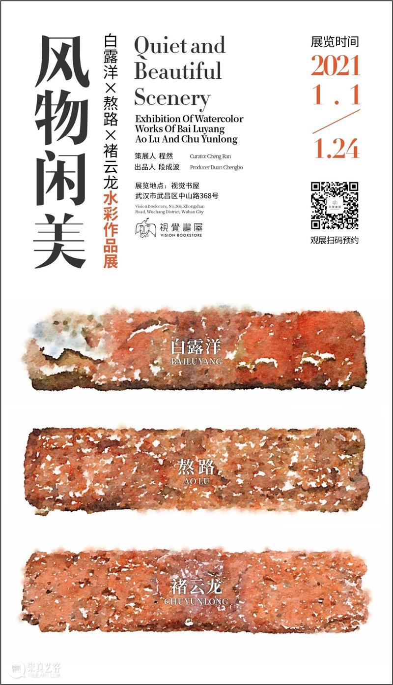 新书分享会&手作书工作坊 | 「慢闪视集」活动回顾 新书 工作坊 手作 活动 咖啡馆 王珏 老师 干货 在现场 问题 崇真艺客
