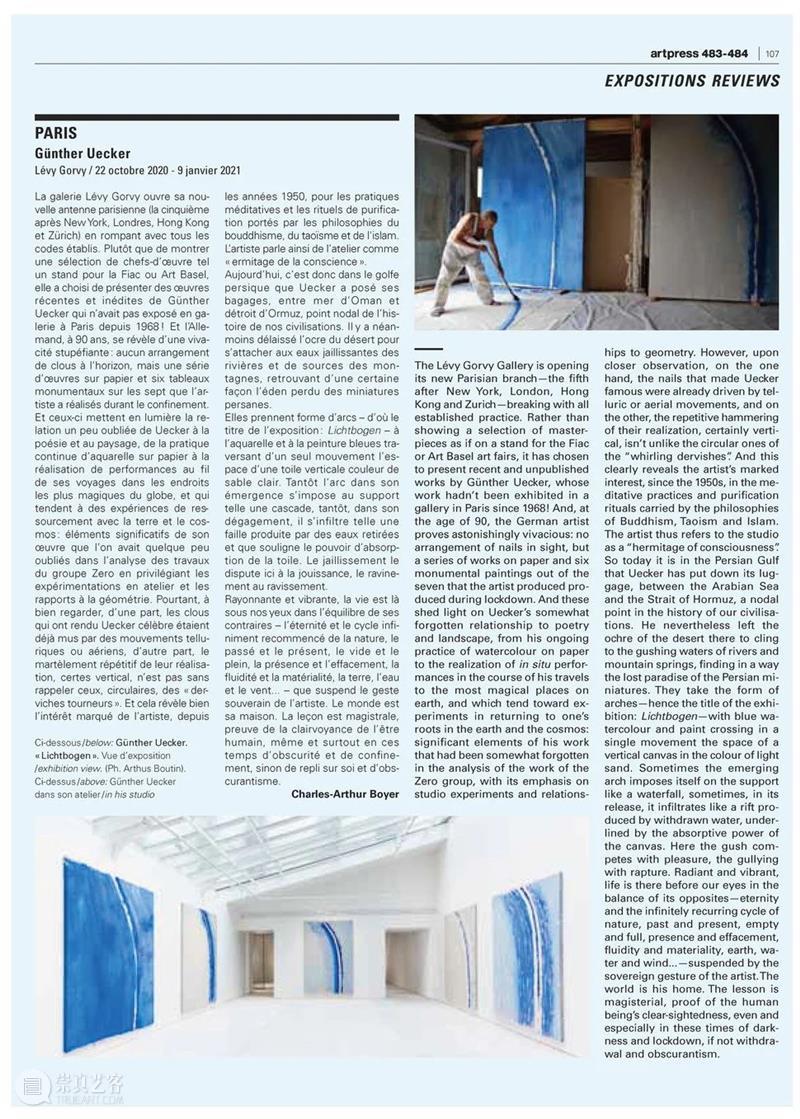 法国《art press》展评 | 「昆瑟·乌克: 光弧」 press 展评 昆瑟 乌克 法国 Charles Arthur Boyer 厉蔚阁 巴黎 崇真艺客