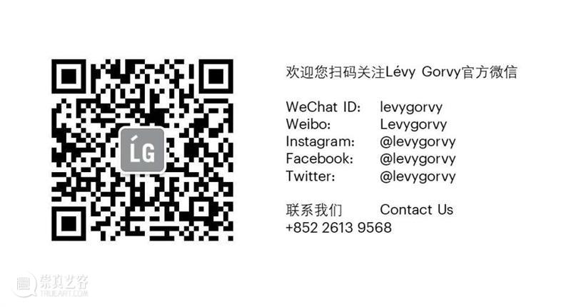 法国《art press》展评 | 「昆瑟·乌克: 光弧」 press 展评 昆瑟 乌克 法国 Charles Arthur Boyer 厉蔚阁 巴黎 崇真艺客