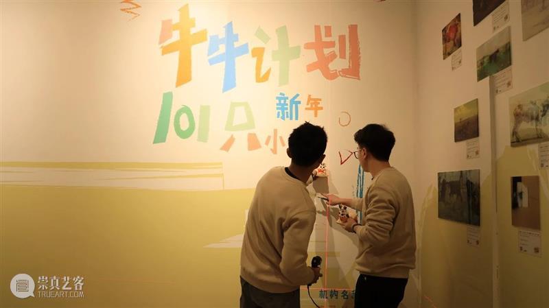“一起吹吹牛儿”跨年艺术集市圆满结束啦!但这一次,我们不说再见 跨年 艺术 集市 HAPPY YEAR 中学 孩子们 滴水湖 活动 牛年 崇真艺客