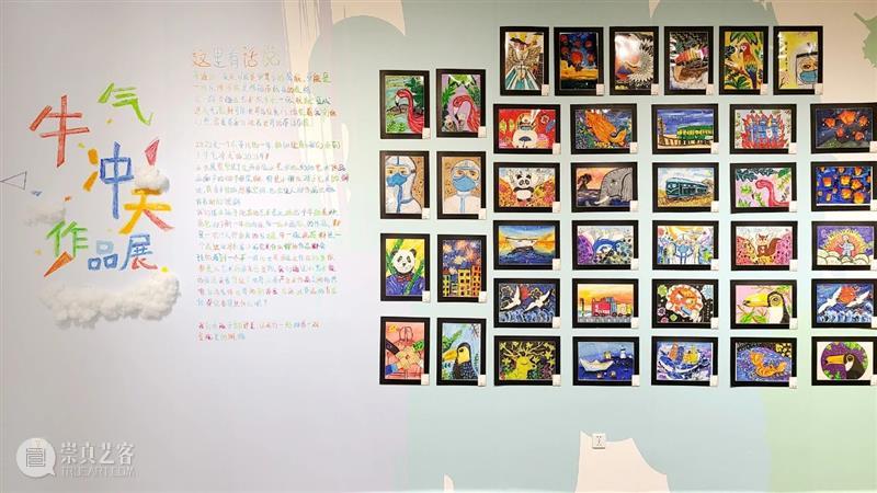 “一起吹吹牛儿”跨年艺术集市圆满结束啦!但这一次,我们不说再见 跨年 艺术 集市 HAPPY YEAR 中学 孩子们 滴水湖 活动 牛年 崇真艺客