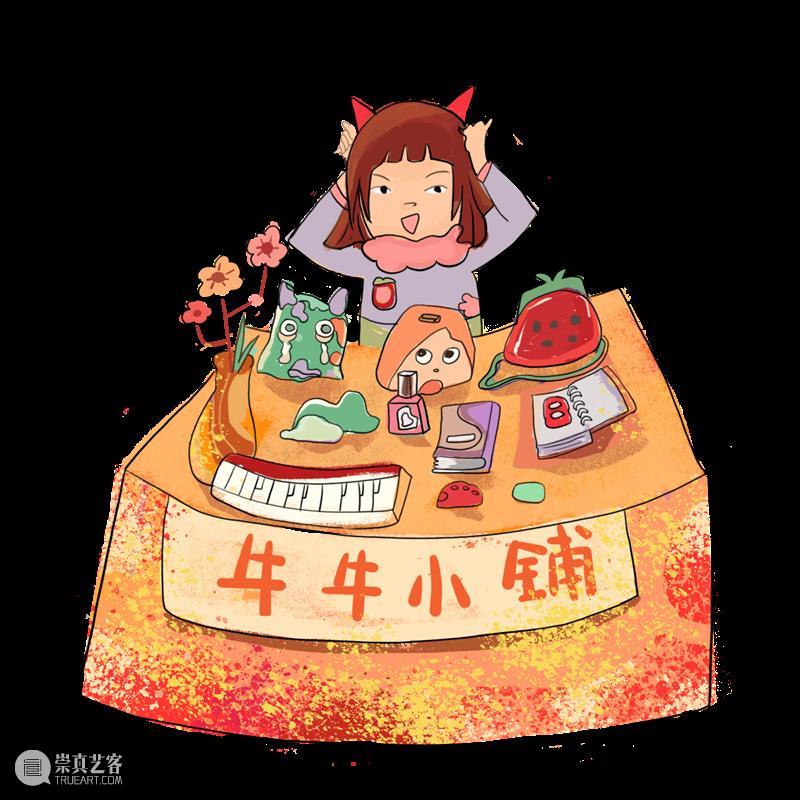 “一起吹吹牛儿”跨年艺术集市圆满结束啦!但这一次,我们不说再见 跨年 艺术 集市 HAPPY YEAR 中学 孩子们 滴水湖 活动 牛年 崇真艺客