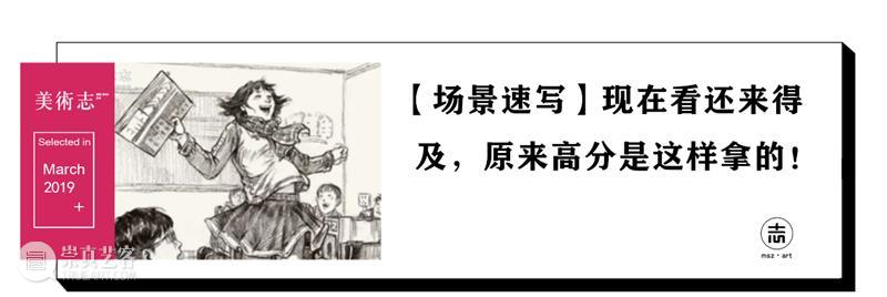 不同的高手是如何作画的？极具张力，效果震撼！ 高手 张力 效果 END 崇真艺客
