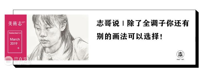 不同的高手是如何作画的？极具张力，效果震撼！ 高手 张力 效果 END 崇真艺客