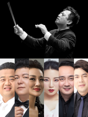 国家大剧院开年“乐正浓”,集名家名曲送“新春祝福” 国家大剧院 新春 乐正浓 开年 名家 名曲 大陆 另一端 维也纳 郊外 崇真艺客