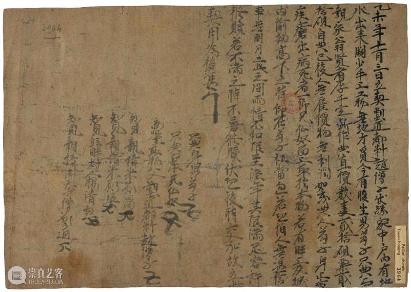【少量现书】阳新：《梵物志》关于造像的审美认知、断代、真伪鉴别合集 梵物志 阳新 真伪 合集 金申 老师 鸿飞 东西 老僧 往日 崇真艺客
