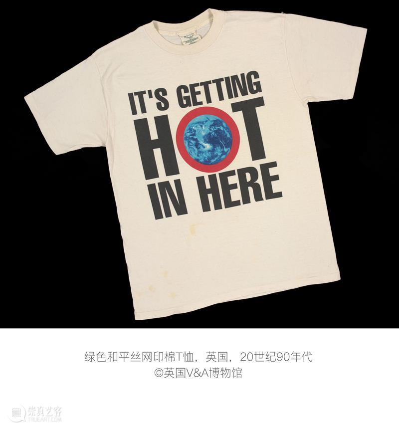 当我们在谈论可持续时尚时，我们在谈论什么？ 时尚 自然 关系 时尚界 以来 话题 英国 VA博物馆 中国丝绸博物馆 年度 崇真艺客