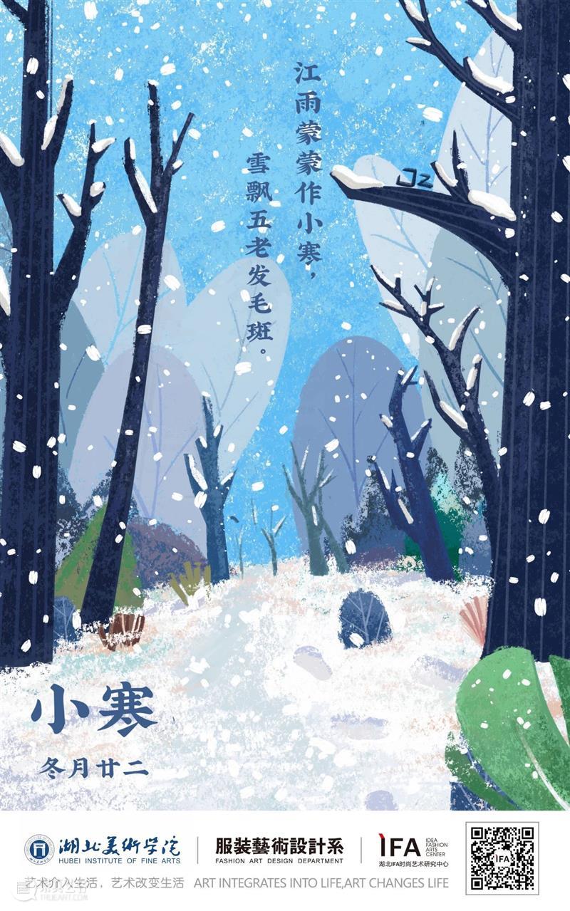 小寒 | 江雨蒙蒙作小寒，雪飘五老发毛斑。 江雨蒙蒙 五老 小编 Editor introduction 崇真艺客