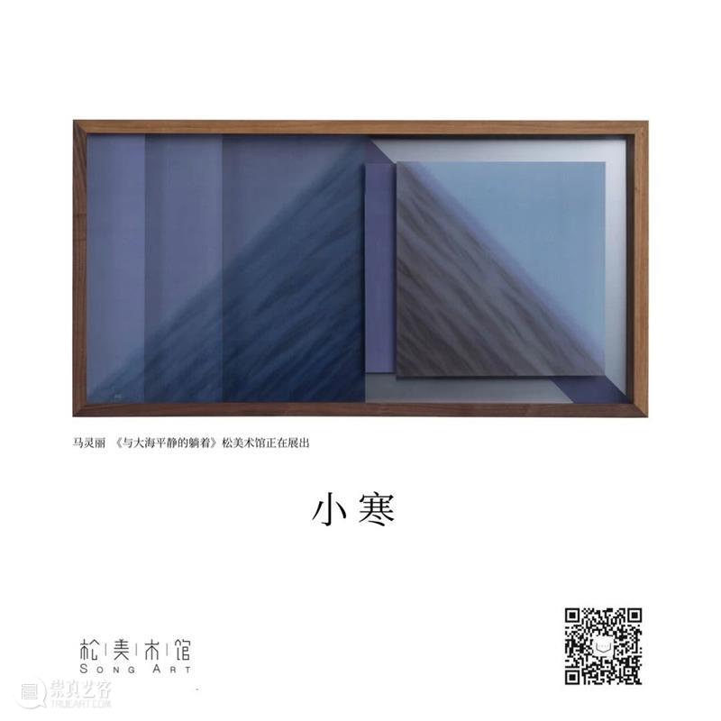 小寒 小寒 松树 当前 观众 内需 全程 口罩 二维码 微信 小助手 崇真艺客