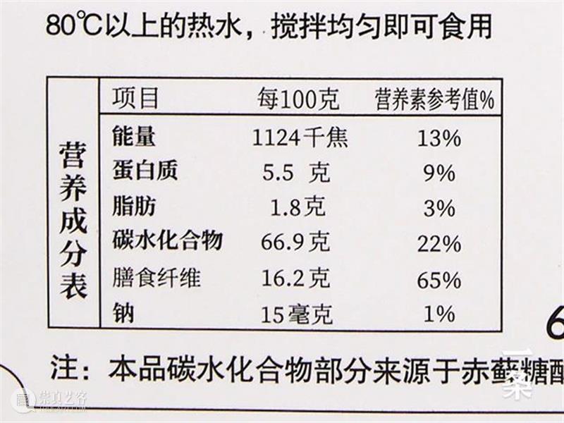 用东北稻花香米打磨出的醇香米浆,每天冲一杯,温暖香甜! 醇香 米浆 东北稻花香米 朋友 大米 营养 国人 粮食 家家户户 厨房 崇真艺客