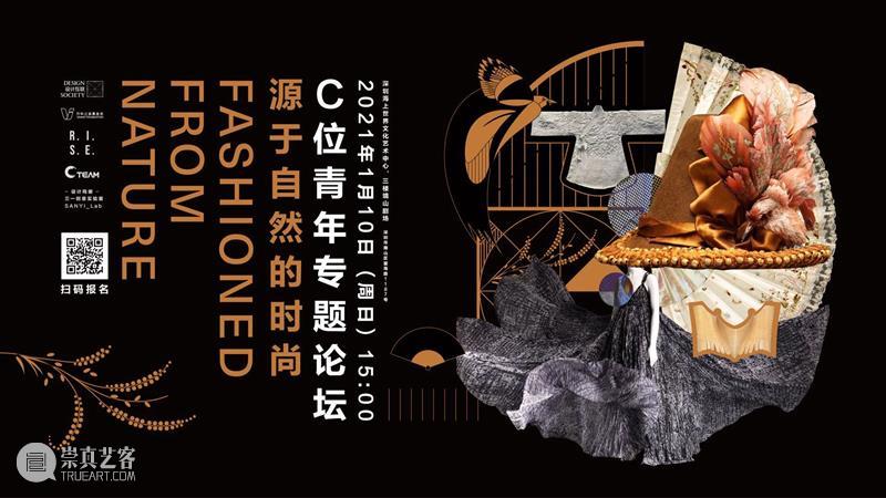 2020暂停之后，2021气候行动新元年 气候 之后 行动 全球 新冠 疫情 人数 人类 社会 背面 崇真艺客