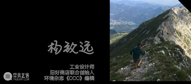 2020暂停之后，2021气候行动新元年 气候 之后 行动 全球 新冠 疫情 人数 人类 社会 背面 崇真艺客
