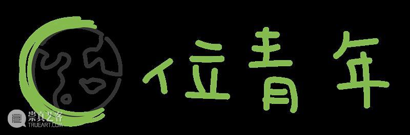 2020暂停之后，2021气候行动新元年 气候 之后 行动 全球 新冠 疫情 人数 人类 社会 背面 崇真艺客