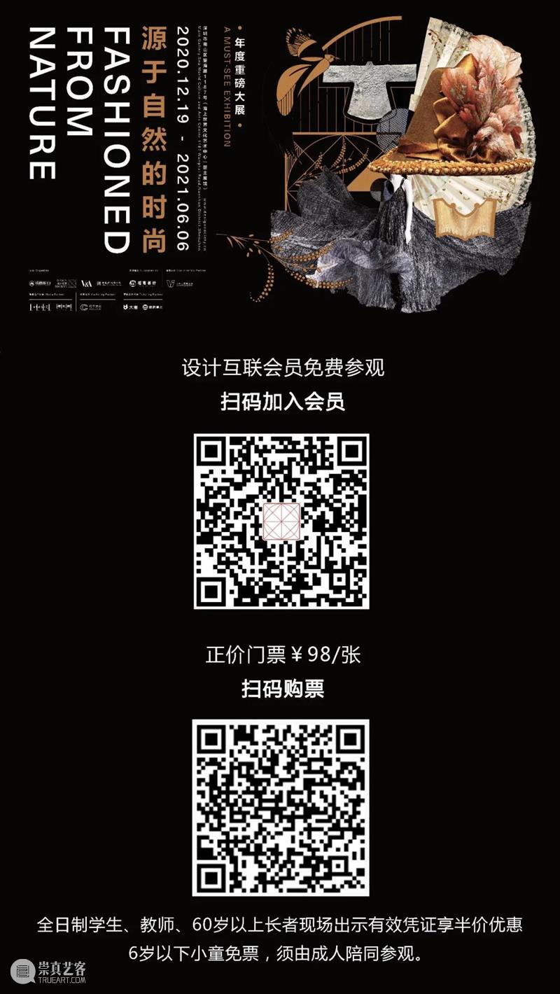 2020暂停之后，2021气候行动新元年 气候 之后 行动 全球 新冠 疫情 人数 人类 社会 背面 崇真艺客