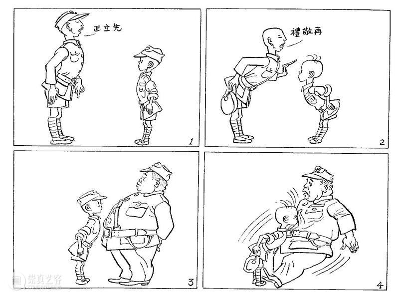 【中华艺术宫 | 公告】“回眸——张乐平先生诞辰110周年纪念特展”延期至2月28日 中华艺术宫 张乐平 先生 诞辰 公告 以来 社会 观众 要求 此展 崇真艺客