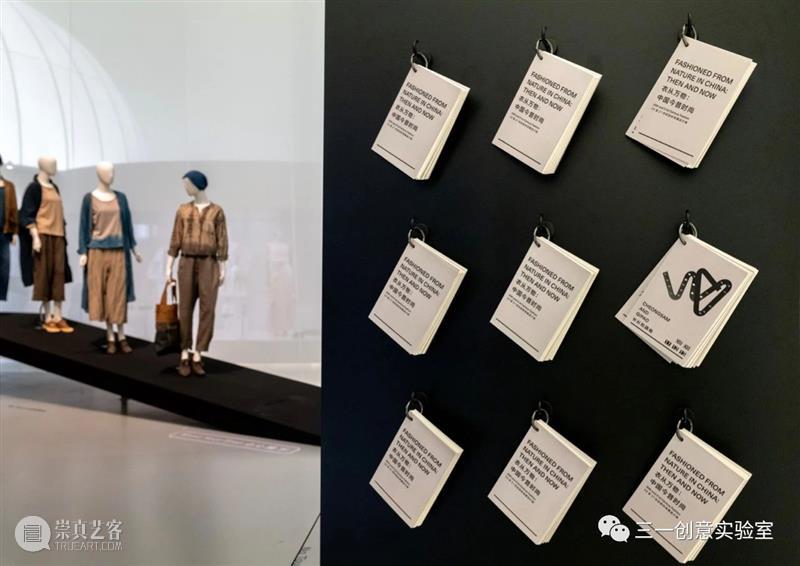 源于自然的时尚 | 展览平面设计概念 时尚 概念 平面 源于自然的时尚 中展 万物 中国 今昔 英国 VA博物馆 崇真艺客