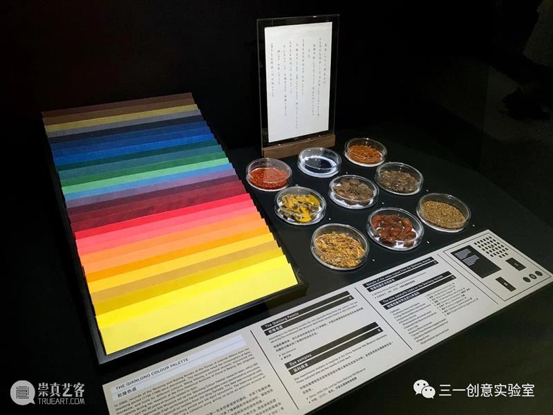 源于自然的时尚 | 展览平面设计概念 时尚 概念 平面 源于自然的时尚 中展 万物 中国 今昔 英国 VA博物馆 崇真艺客