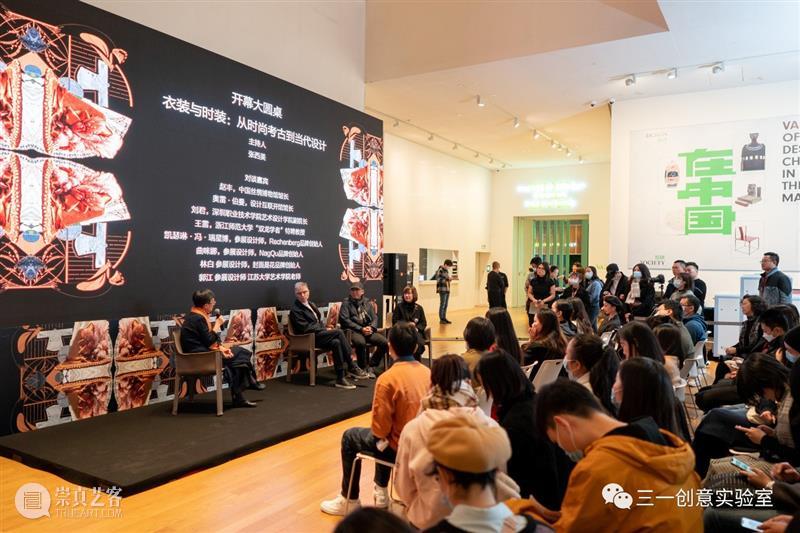 源于自然的时尚 | 展览平面设计概念 时尚 概念 平面 源于自然的时尚 中展 万物 中国 今昔 英国 VA博物馆 崇真艺客