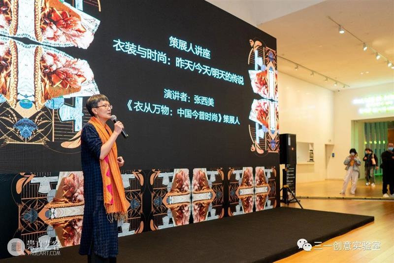 源于自然的时尚 | 展览平面设计概念 时尚 概念 平面 源于自然的时尚 中展 万物 中国 今昔 英国 VA博物馆 崇真艺客