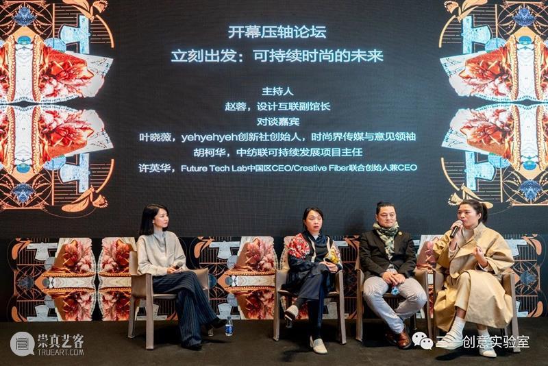 源于自然的时尚 | 展览平面设计概念 时尚 概念 平面 源于自然的时尚 中展 万物 中国 今昔 英国 VA博物馆 崇真艺客