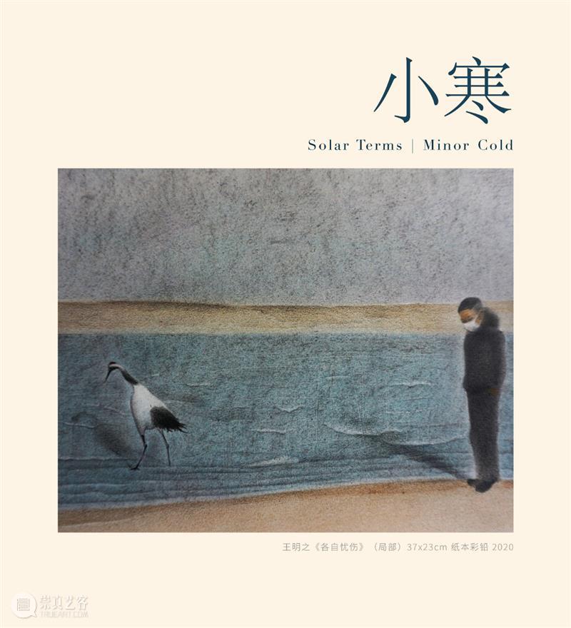 小寒|如果心灵有一张脸的话 心灵 一张脸 冷气 节气 特点 极致 精神 东西 魔力 纺织娘 崇真艺客