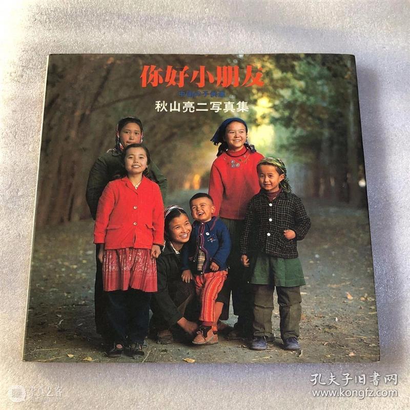 孔夫子旧书网二三事 | 隐秘的故纸堆 孔夫子旧书网 故纸堆 书桌 孔夫子 事情 近期 读书人 世界 角色 层面 崇真艺客