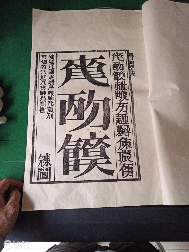 孔夫子旧书网二三事 | 隐秘的故纸堆 孔夫子旧书网 故纸堆 书桌 孔夫子 事情 近期 读书人 世界 角色 层面 崇真艺客