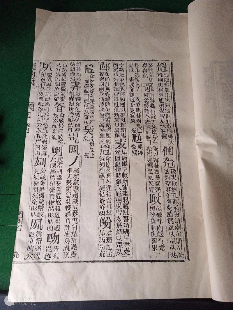 孔夫子旧书网二三事 | 隐秘的故纸堆 孔夫子旧书网 故纸堆 书桌 孔夫子 事情 近期 读书人 世界 角色 层面 崇真艺客