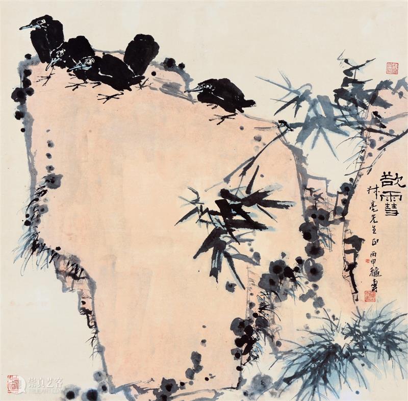 【保利拍卖】御寒祛疫 冬日安康 保利拍卖 安康 春生 节气 时节 气温 季节 日子 寒潮 师友们 崇真艺客