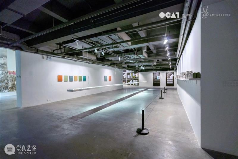 站台中国 动态|马可鲁、吴杉、刘港顺参加华·美术馆 × OCAT深圳馆联展《策展课II》 OCAT 深圳馆 华·美术馆 马可鲁 吴杉 中国 刘港顺 站台 动态 策展课II 崇真艺客