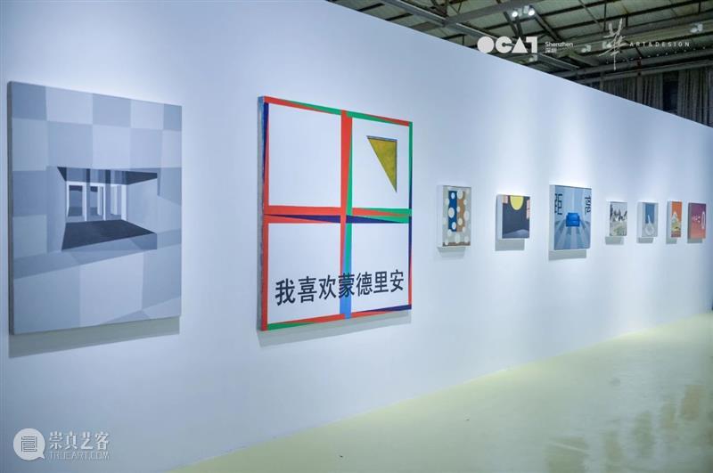 站台中国 动态|马可鲁、吴杉、刘港顺参加华·美术馆 × OCAT深圳馆联展《策展课II》 OCAT 深圳馆 华·美术馆 马可鲁 吴杉 中国 刘港顺 站台 动态 策展课II 崇真艺客